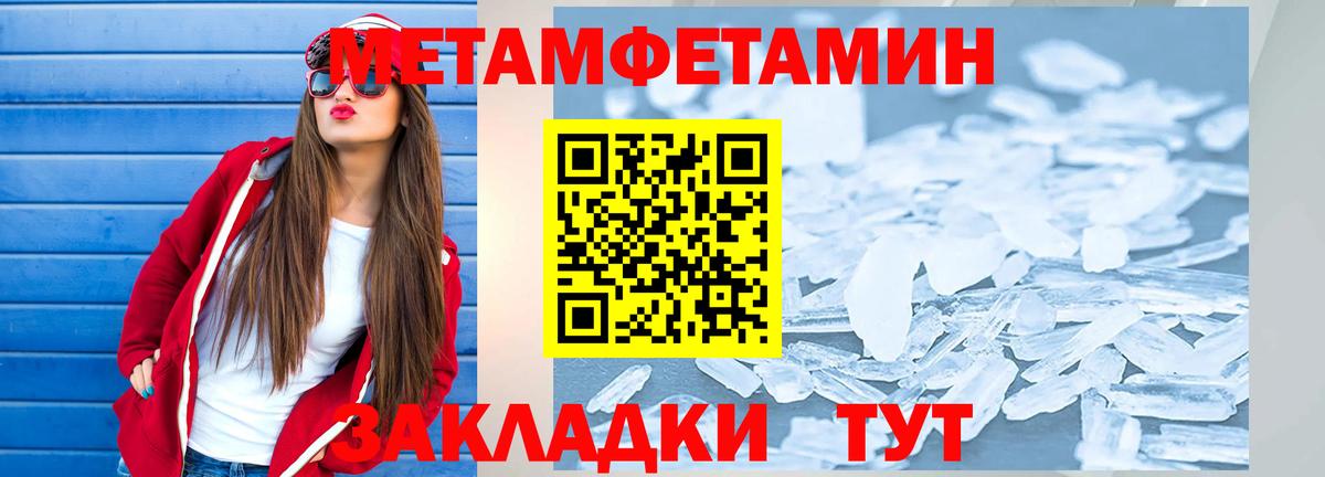 АМФЕТАМИН 98% Карпинск