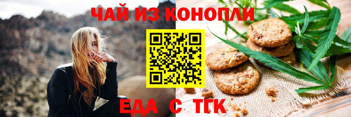 Карпинск  Еда ТГК марихуана  Вход с VPN 