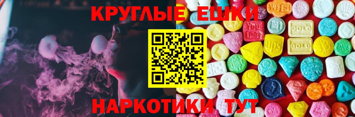 Экстази Punisher Карпинск