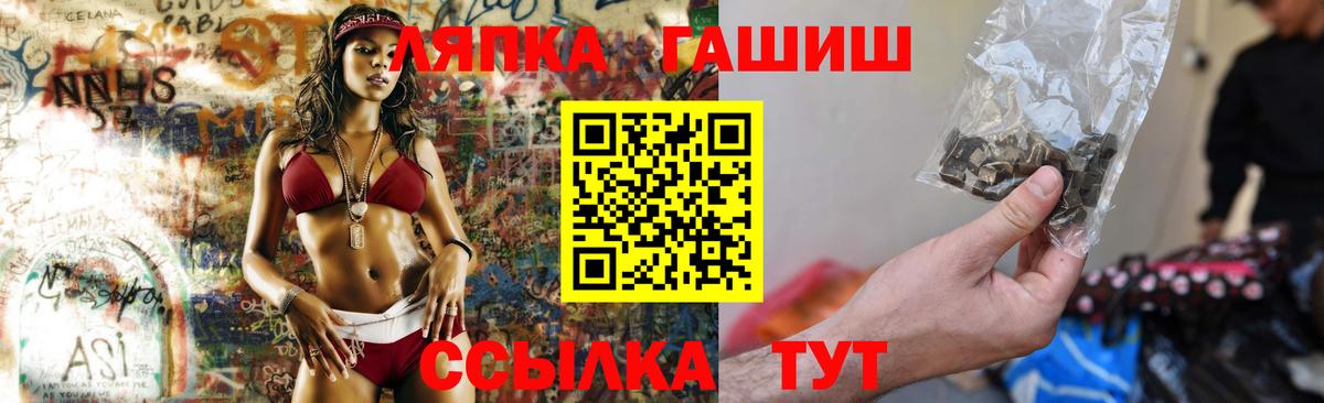 ГАШ гарик  Вход с VPN  ГАШ гашик  Гашиш  Карпинск 