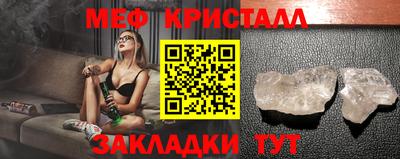 скорость mdpv Краснознаменск