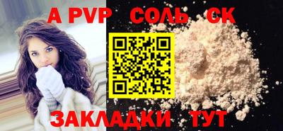 скорость mdpv Краснознаменск