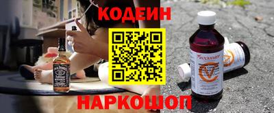 первитин Краснокаменск