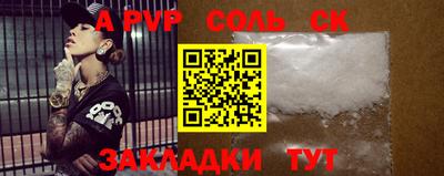 скорость mdpv Краснознаменск