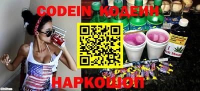 первитин Краснокаменск