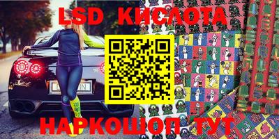 скорость mdpv Краснознаменск