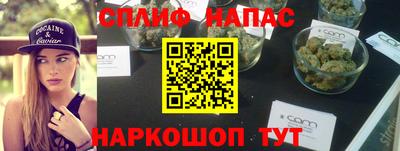 скорость mdpv Краснознаменск
