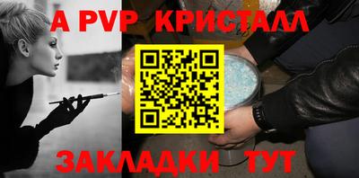 скорость mdpv Краснознаменск
