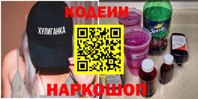 первитин Краснокаменск