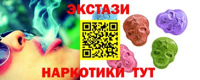 первитин Краснокаменск