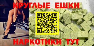 первитин Краснокаменск