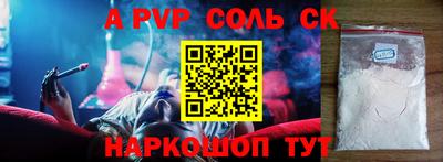 первитин Краснокаменск