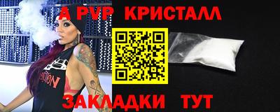первитин Краснокаменск