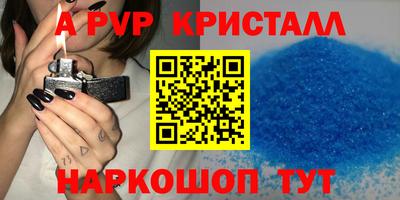 первитин Краснокаменск