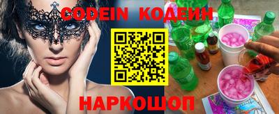 первитин Краснокаменск