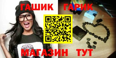 первитин Краснокаменск