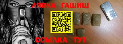 первитин Краснокаменск