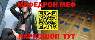 первитин Краснокаменск
