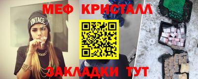 первитин Краснокаменск