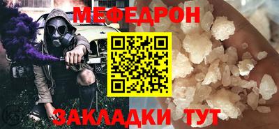 первитин Краснокаменск