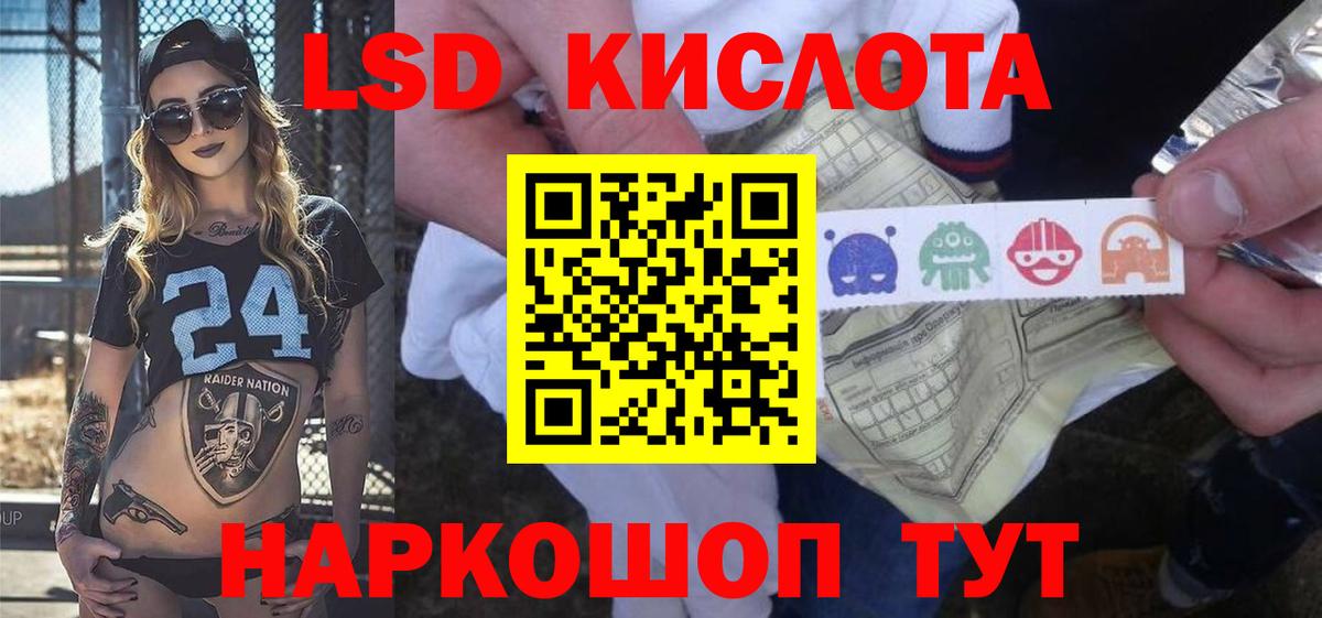 Гашиш  Вход с VPN  МАРИХУАНА  COCAIN  Alpha PVP СК   Меф МЯУ МЯУ   Лсд 25  Карпинск  ГАШИШ 