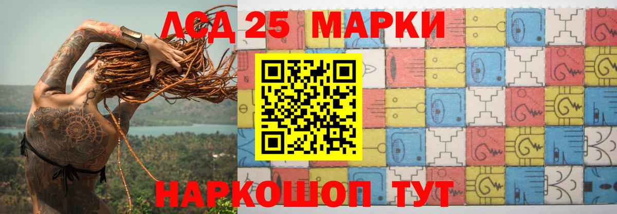 Карпинск  ЛСД экстази ecstasy  Вход с VPN  LSD-25 экстази кислота 