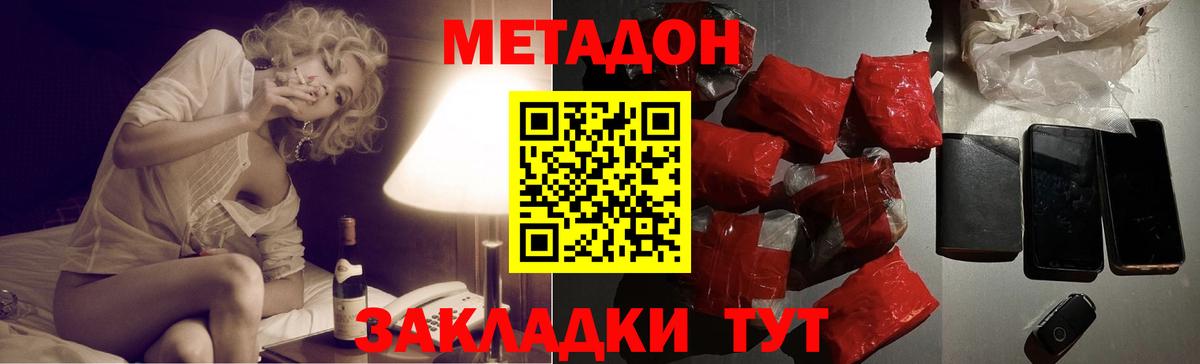 kraken сайт  Метадон кристалл  Вход с VPN  Карпинск 