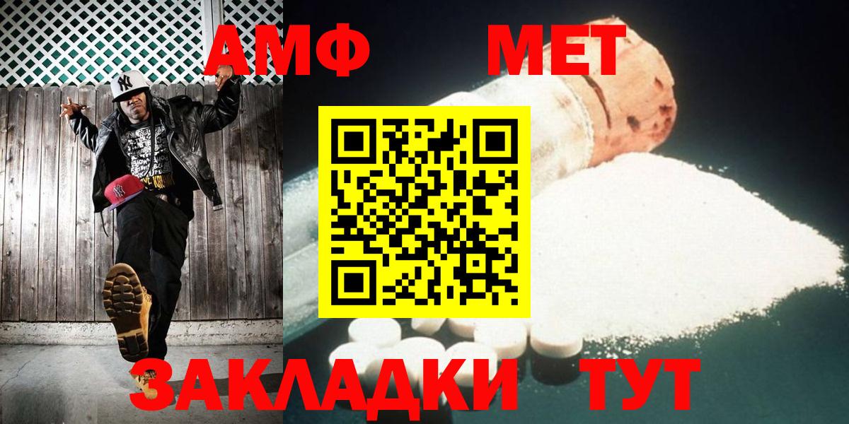 Карпинск  МЕТАМФЕТАМИН мет  Вход с VPN 