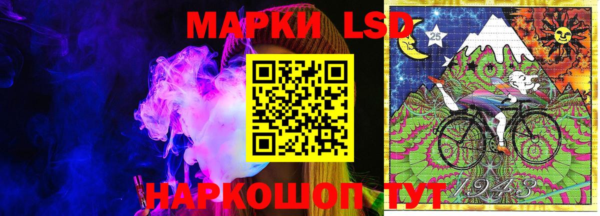Наркотические марки 1500мкг  Вход с VPN  Марки N-bome  Карпинск 