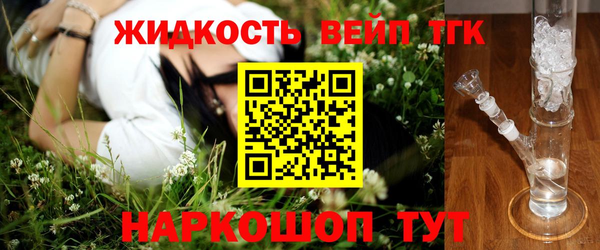 МАРИХУАНА Карпинск