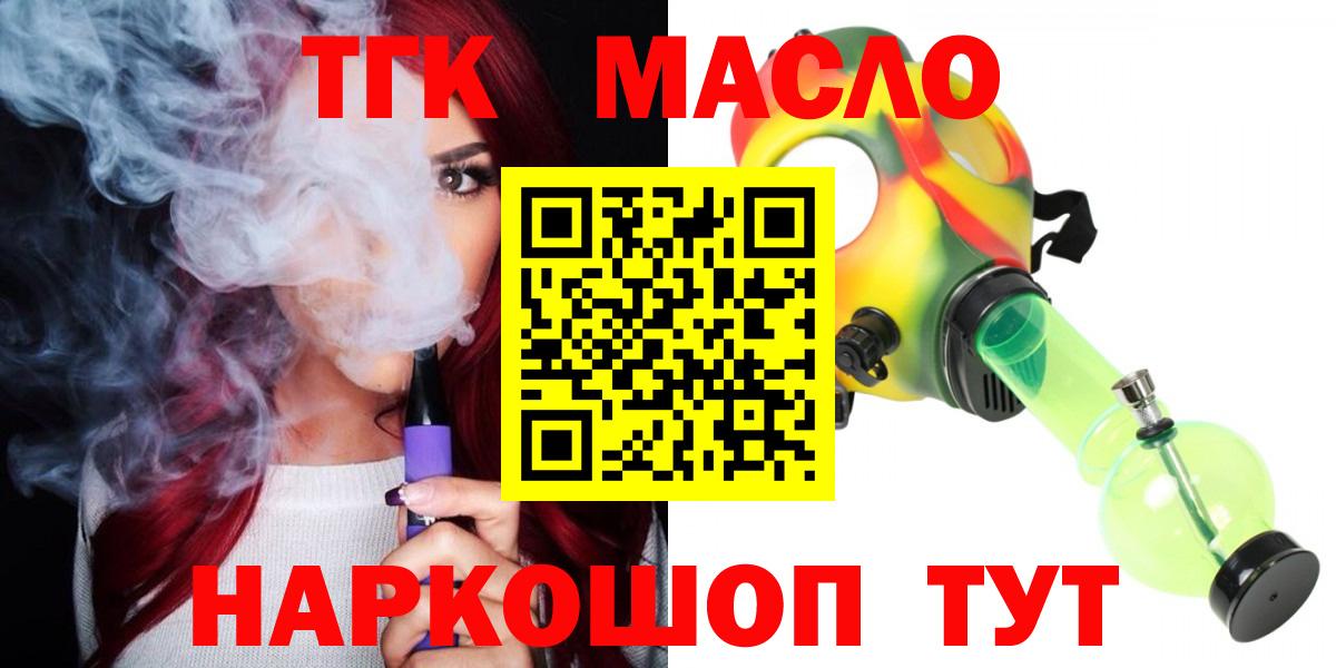 Дистиллят ТГК жижа Карпинск