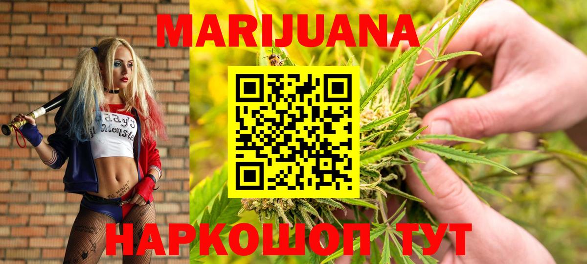 Канабис планчик  МАРИХУАНА White Widow  МАРИХУАНА VHQ  Вход с VPN  Карпинск  Шишки марихуана VHQ 