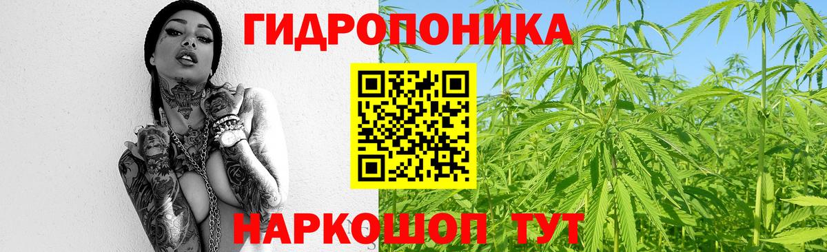 Марихуана тримм Карпинск